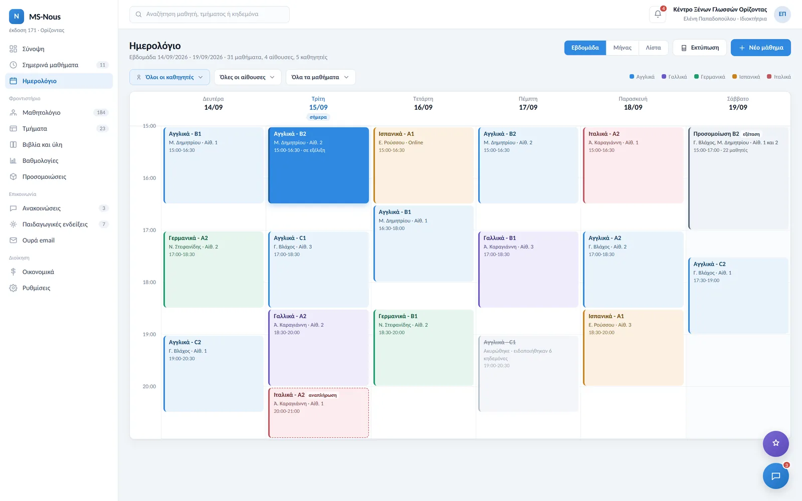 The MS-Nous weekly calendar with lessons per day, a colour per language, rooms, teachers, make-up lessons, cancellations and mock exams.