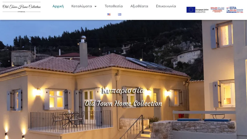 Στιγμιότυπο της αρχικής σελίδας του oldtownhomecollection.com